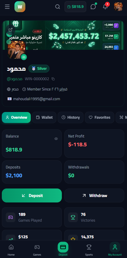 ApexBet User Profile