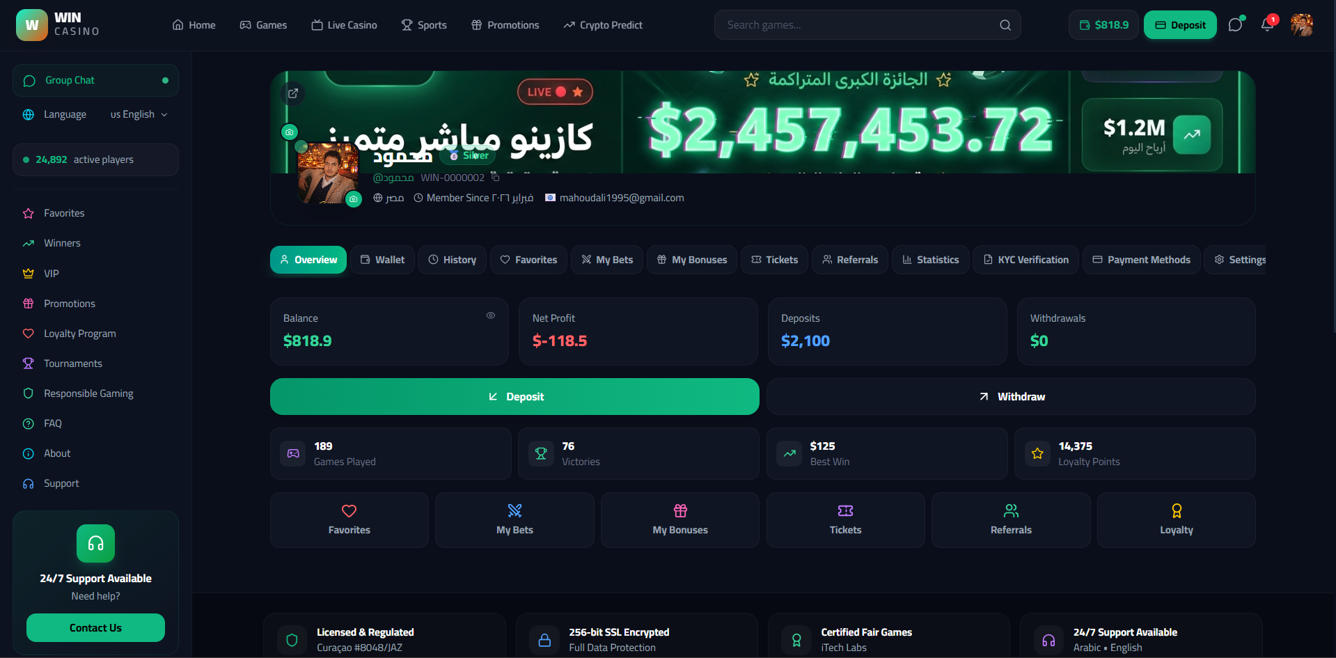 ApexBet Casino Mobile Profile