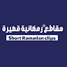 Short Ramadan clips