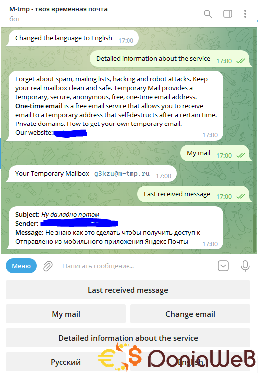 Telegram bot for TMail