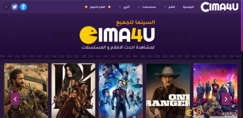 More information about "Cima4U - Movie blogger template"