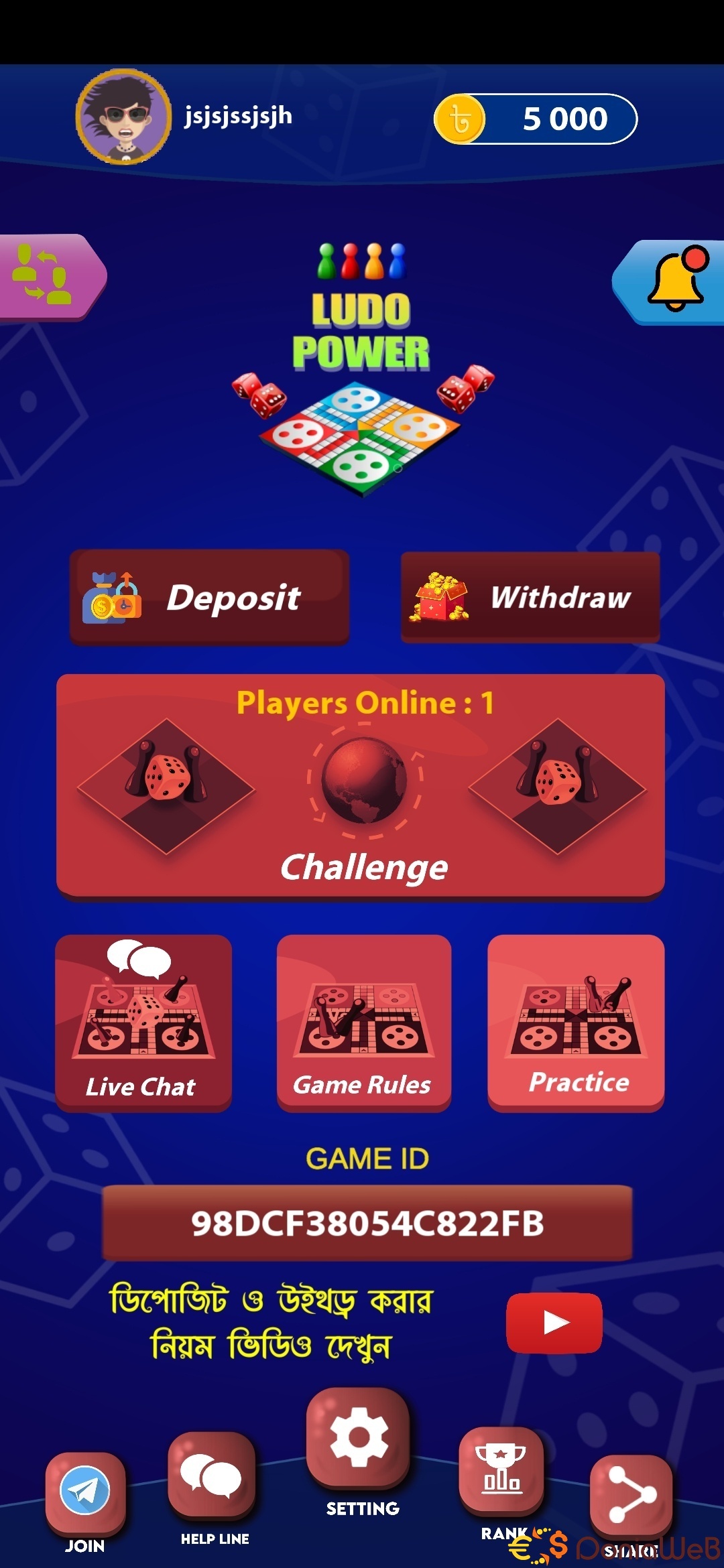 Ludo Multiplayer Online Real Money Customize Paid