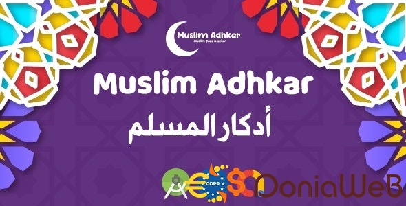 Muslim Azkar and duas : Local Notification - Admob Ads