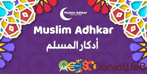 More information about "Muslim Azkar and duas : Local Notification - Admob Ads"