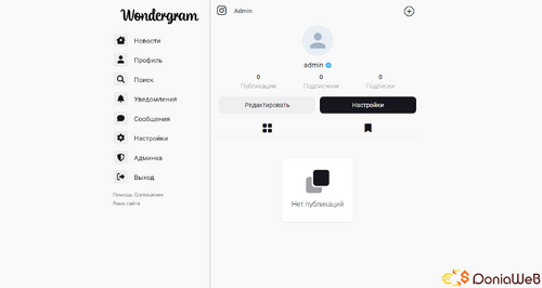 More information about "Wondergram - Clone Instagram Php, Mysql"