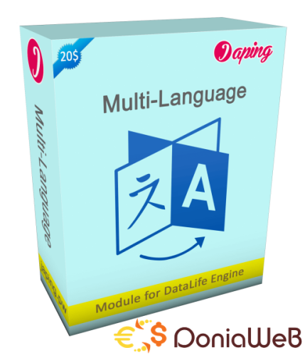 More information about "Japing Multi-Language for DLE CMS"