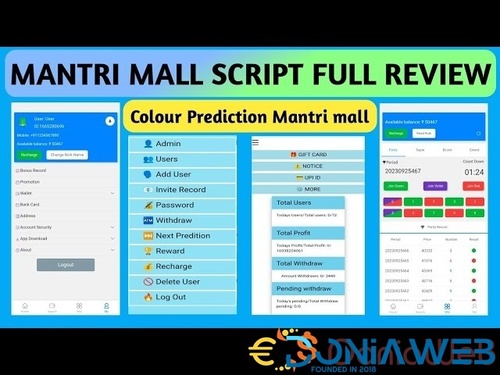 More information about "Mantrimall source code v3"