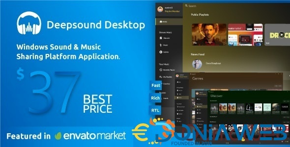 DeepSound Desktop - A Windows Sound & Music Sharing Platform Application