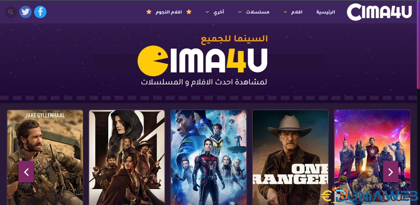 Cima4U - Movie blogger template