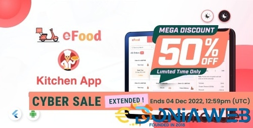 More information about "eFood - Kitchen/Chef App"