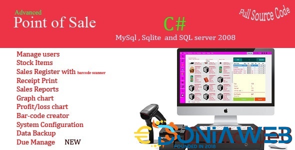 Advance Point of Sale System (POS) v10.2