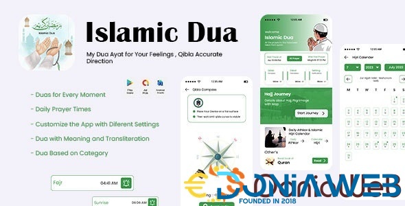 More information about "Islamic Dua - Hijri Calendar - Hijri Islamic Calendar - YThe Islamic Calendar - Muslim Apps"