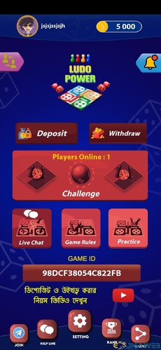 More information about "Ludo Multiplayer Online Real Money Customize Paid"