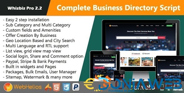 Business Directory CMS