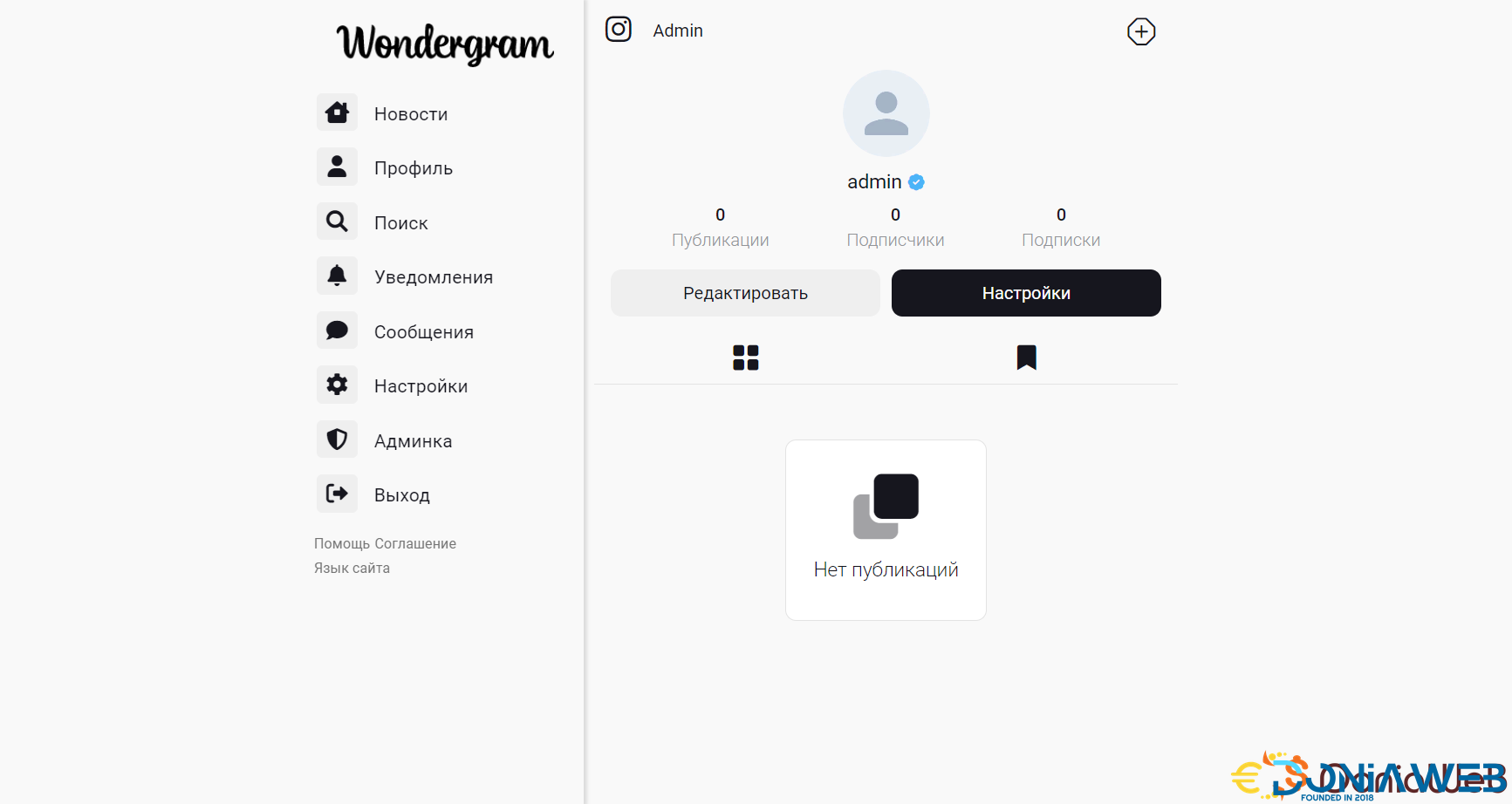 Wondergram - Clone Instagram Php, Mysql