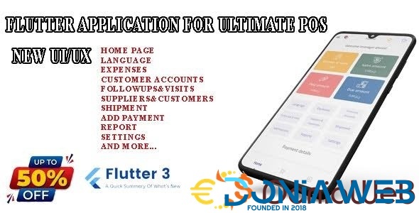 Flutter Application for UltimatePOS