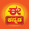 E KANNADA TV