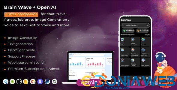 Brain Wave - Powerful ChatGPT , Writing Assistant , Image Generator , Complete Flutter App