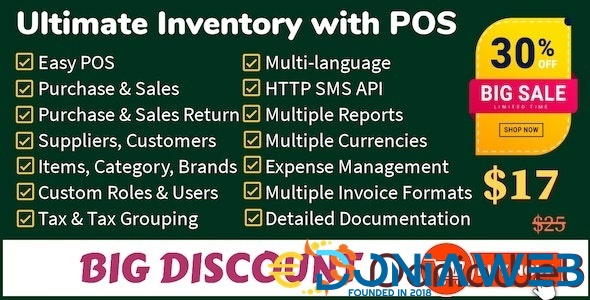 Ultimate Inventory with POS