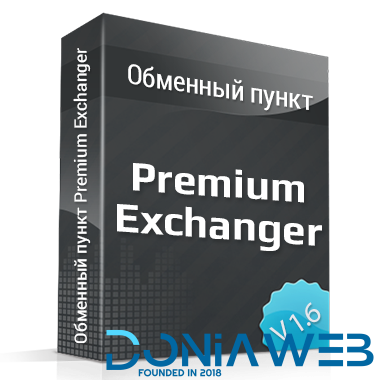 Premium Exchanger V1.5 - Скрипт автоматического обменного пункта