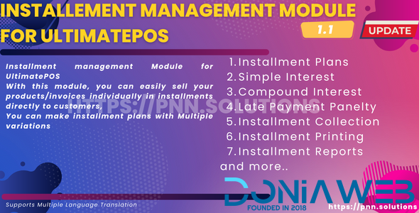 Installment Management Module for UltimatePOS