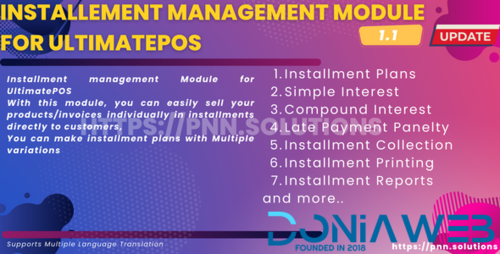 More information about "Installment Management Module for UltimatePOS"