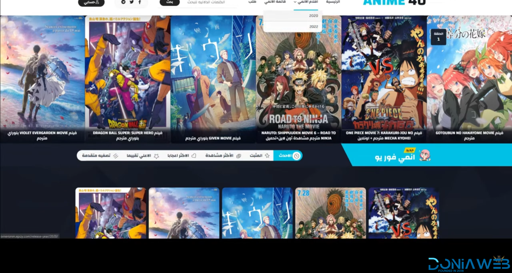 Anime4u - Anime Streaming Wordpress Theme