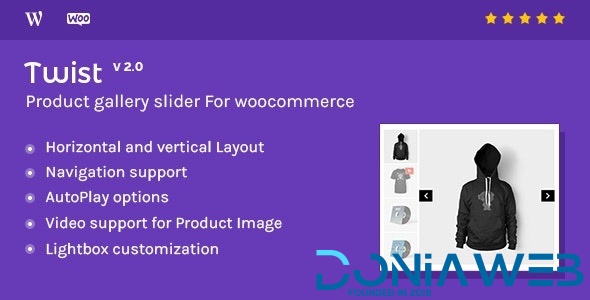 Twist - Product Gallery Slider for Woocommerce