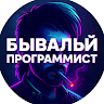 Кэп