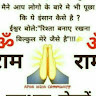 somnath kumar
