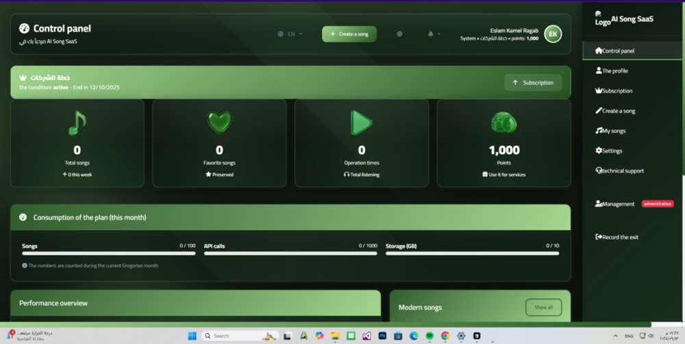 Screenshot 2025-09-13 192602.png