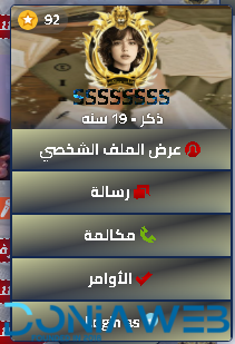 Login As Users Addon for CodyChat